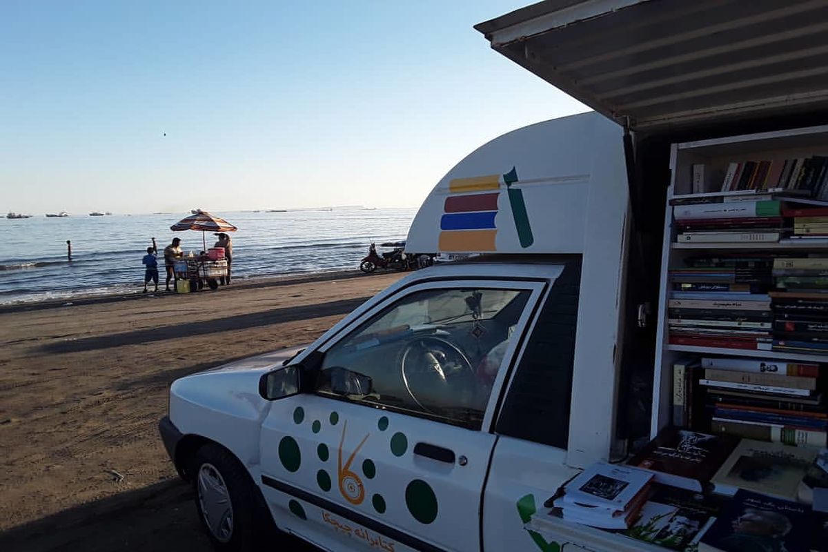 کتابرانه چیچکا