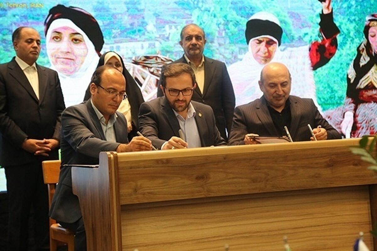 بانک کشاورزی