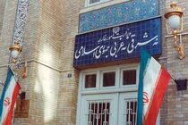 سفیر آلمان به وزارت امور خارجه احضار شد