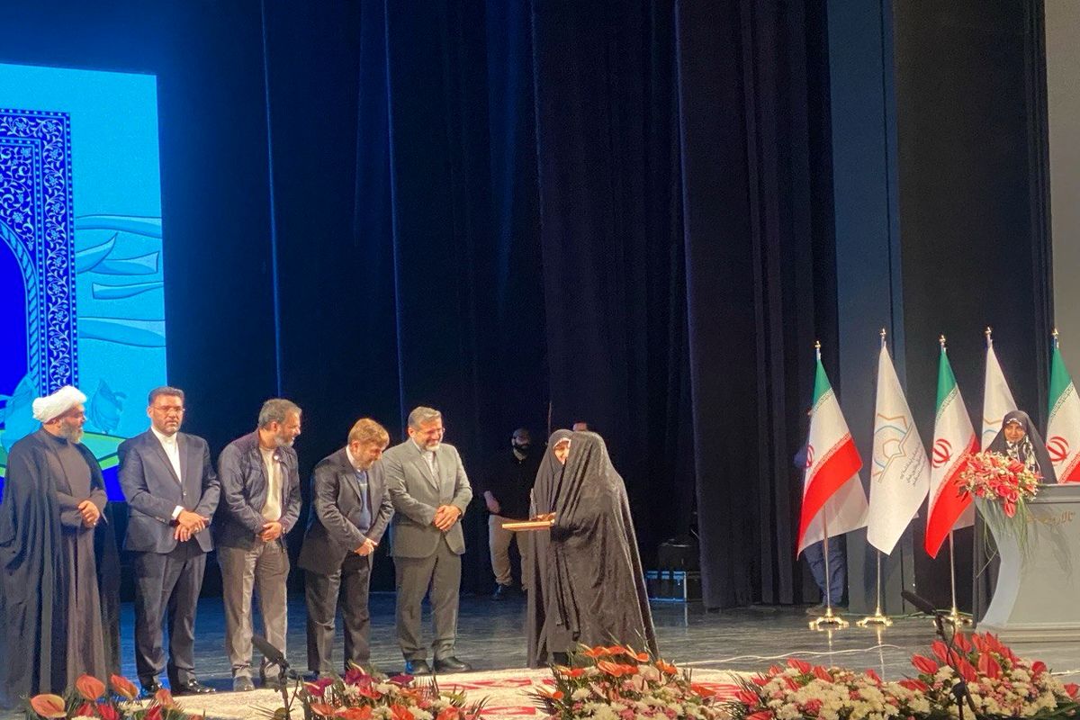 کانون مساجد