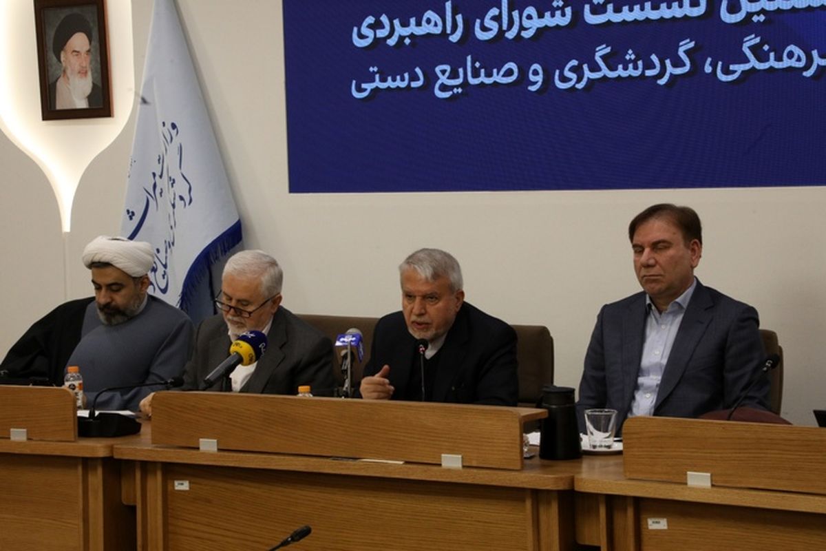 وزیر میراث‌فرهنگی، گردشگری و صنایع‌دستی