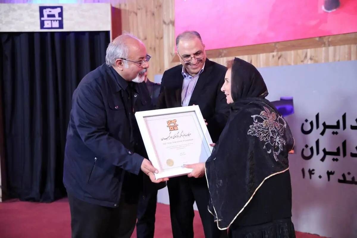 سینمای مستند ایران