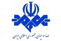 پیام تبریک شورای نظارت بر سازمان صداوسیما به حجت الاسلام اژه ای