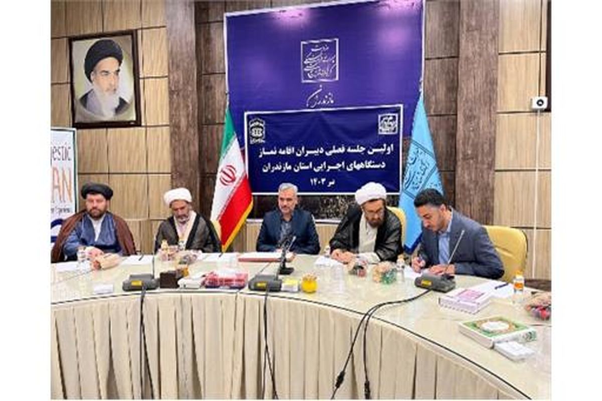 مدیرکل میراث‌فرهنگی مازندران: