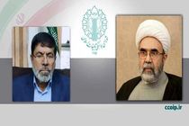 رئیس ستاد انتفاضه و روز جهانی قدس منصوب شد