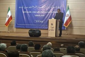 صنایع و اصناف برای پشتیبانی کامل از مردم و نیروهای نظامی آماده هستند