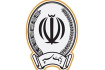 بانک سپه نشان عالی و لوح سفیر ومروج برتر مسئولیت اجتماعی را کسب کرد