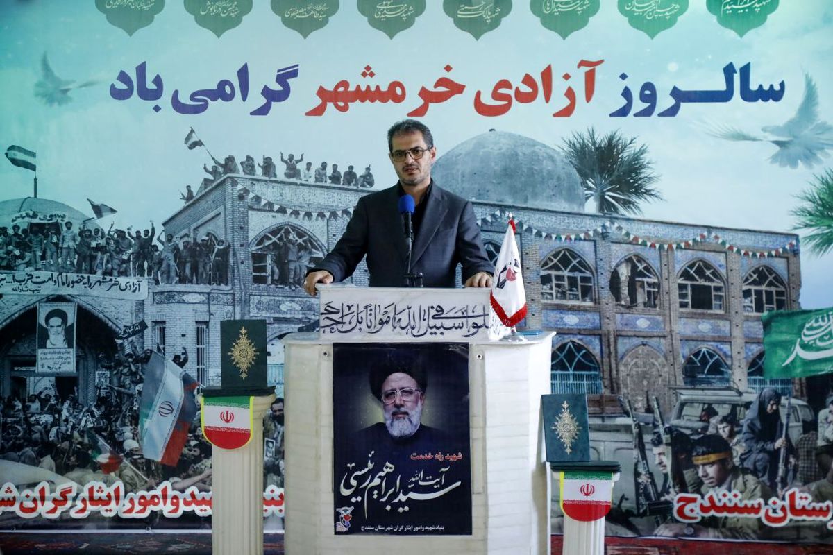 استانداری کردستان