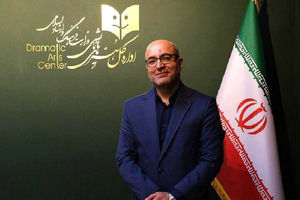 جشنواره‌های استانی با رشد ۳۰ درصدی همراه شدند