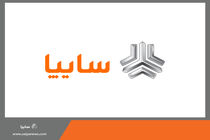 رشد 5 درصدی تحویل محصولات گروه سایپا/ رشد ۳۵ درصدی میزان فروش گروه سایپا