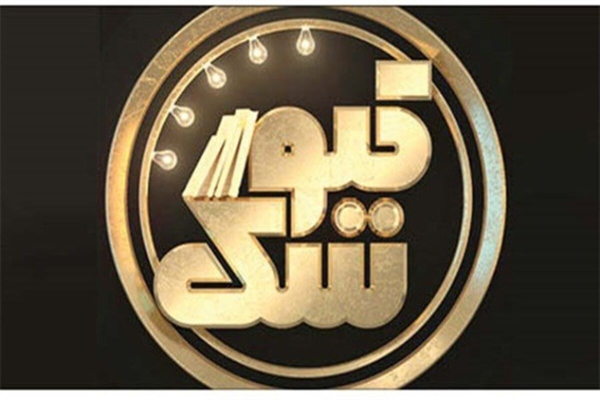 کیوسک