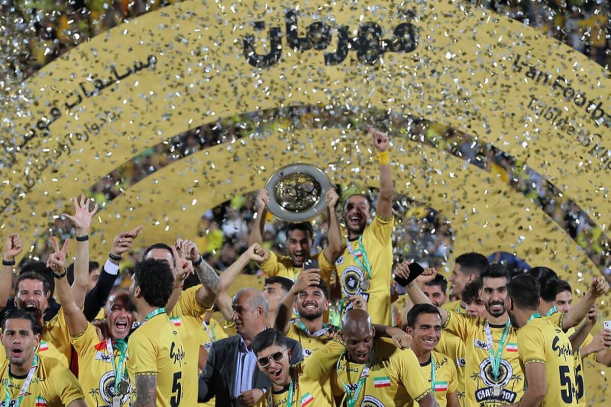 قهرمانی سپاهان