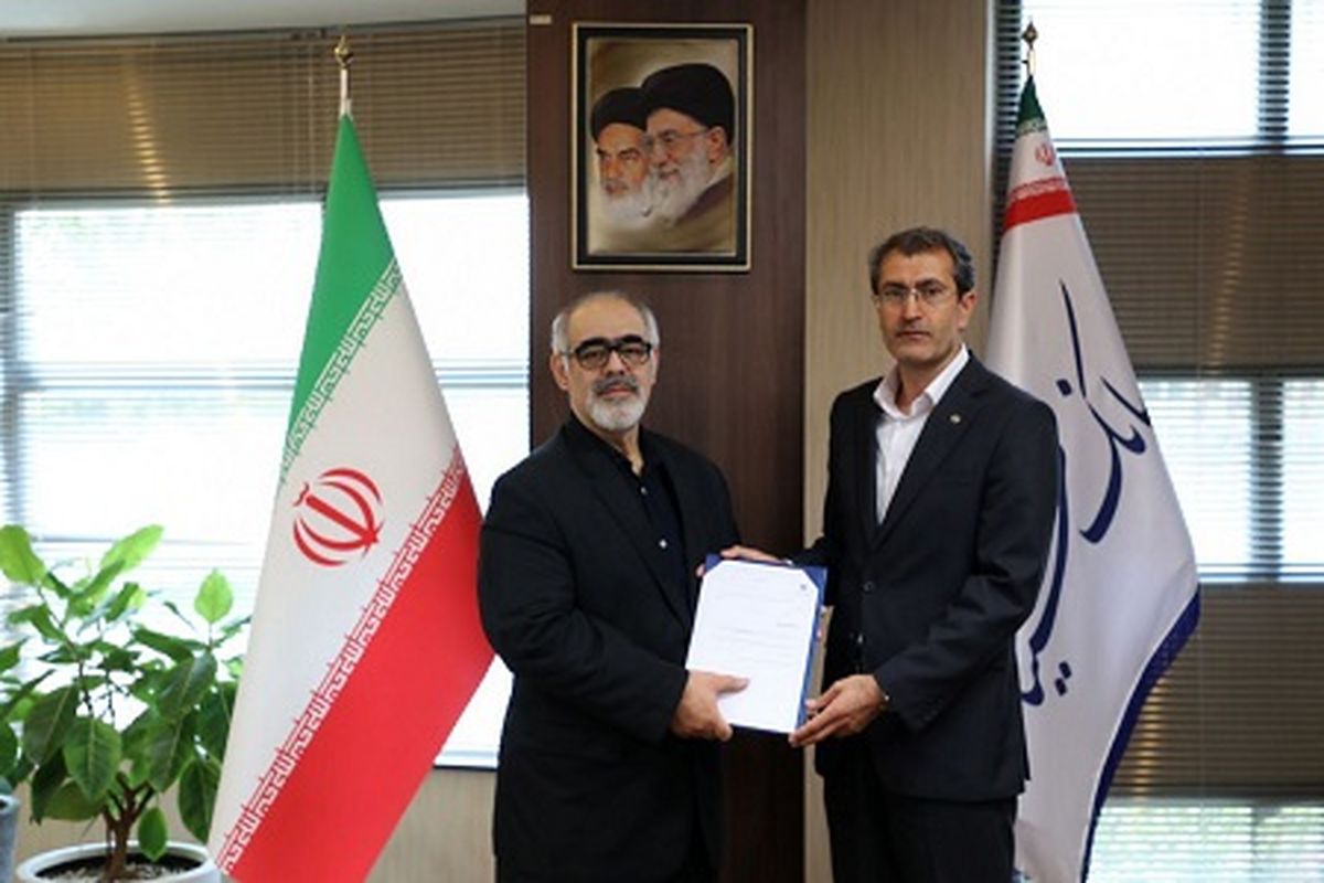 بانک صادرات