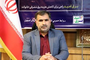 راه کارهای عبور از تابستان گرم بدون خاموشی 