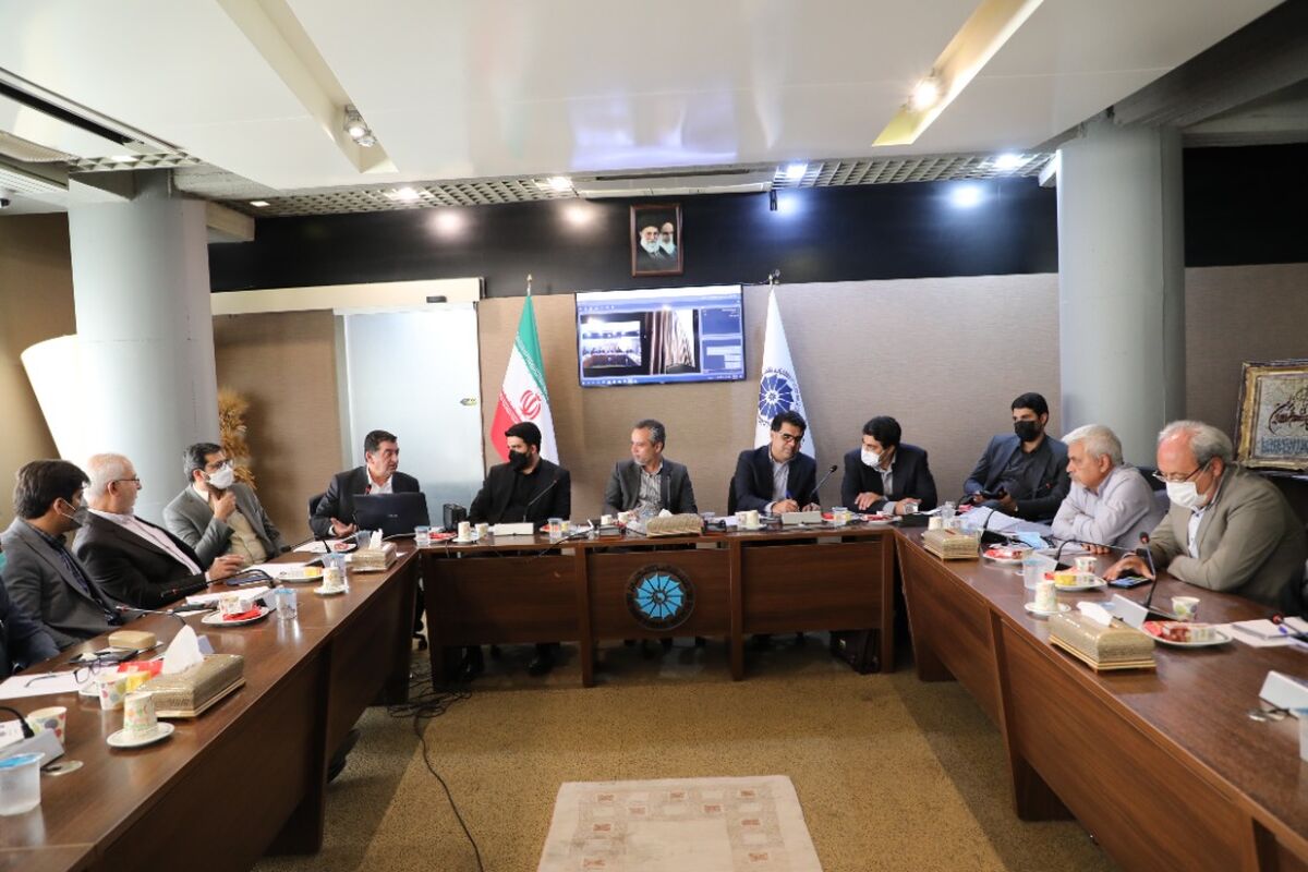 اتاق بازرگانی 