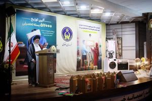 ۵۷ هزار بسته تحصیلی و ۱۵ سری جهیزیه اهدا شد