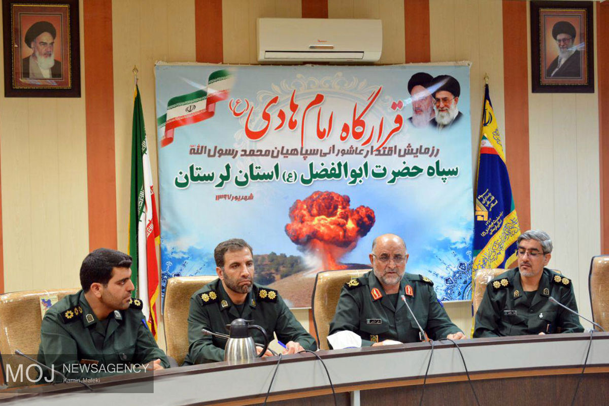 رزمایش اقتدار عاشورایی سپاهیان محمد رسول الله لرستان