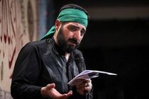 دانلود مداحی بنی فاطمه محرم امسال
