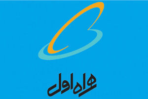 گوی رقابت ترابردپذیری همچنان در دست همراه اول