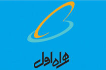 تقدیر وزیر ارتباطات از همراه اول برای خدمت رسانی مطلوب اربعین