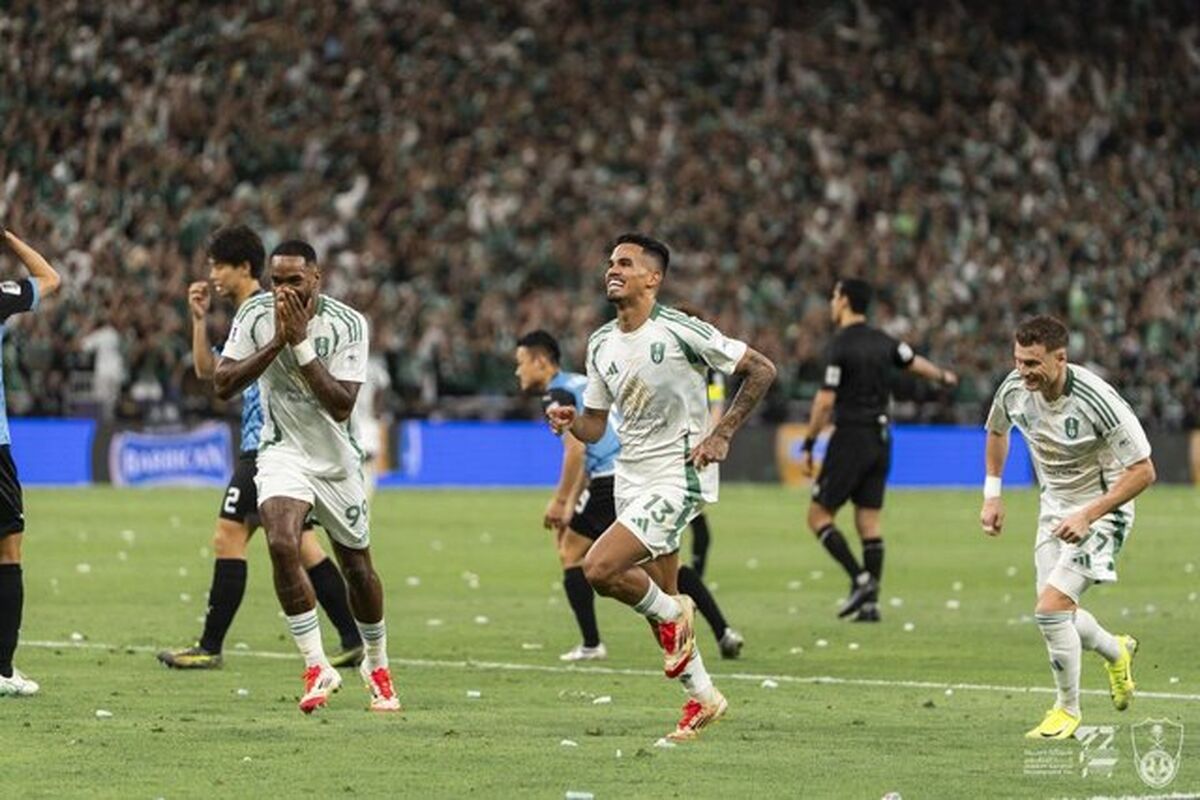 الاهلی