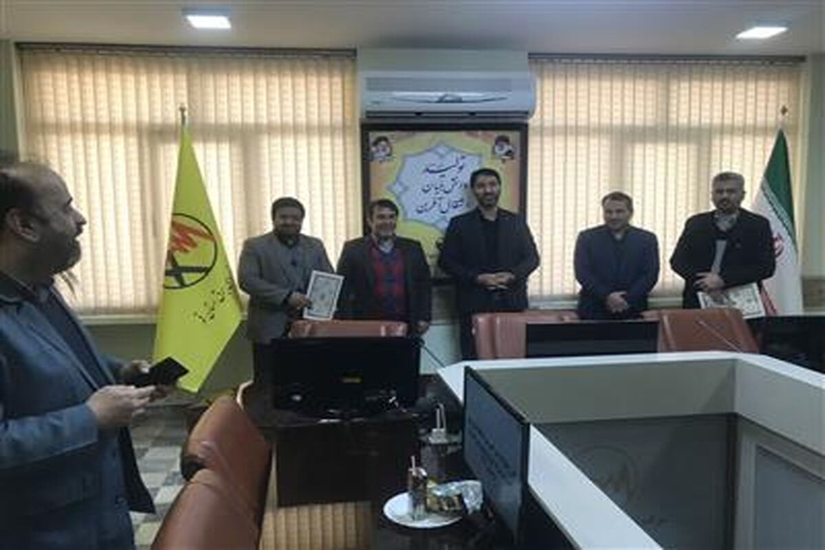 شرکت مهندسی برق