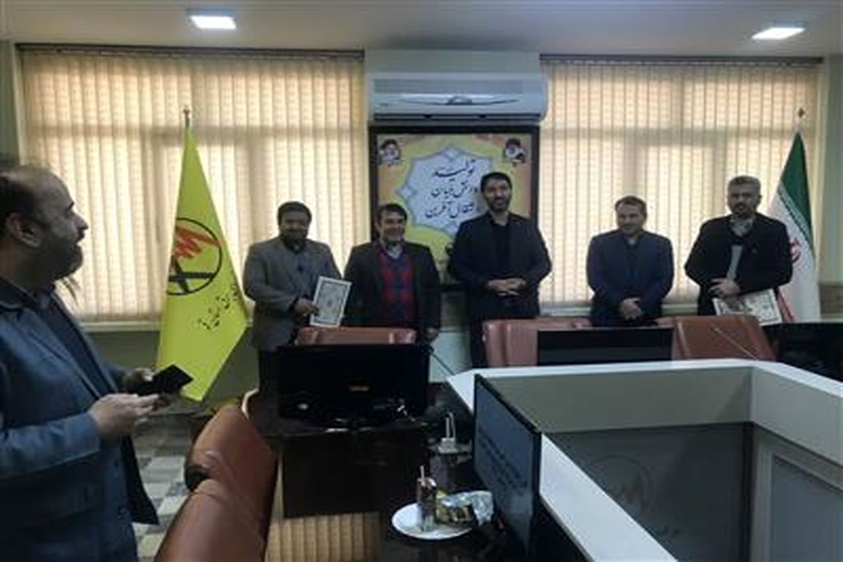 شرکت مهندسی برق