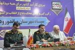 اجرای ۳۰۹ برنامه هفته دفاع مقدس در میاندورود / «شورای تحول محلات» با قوت ادامه دارد