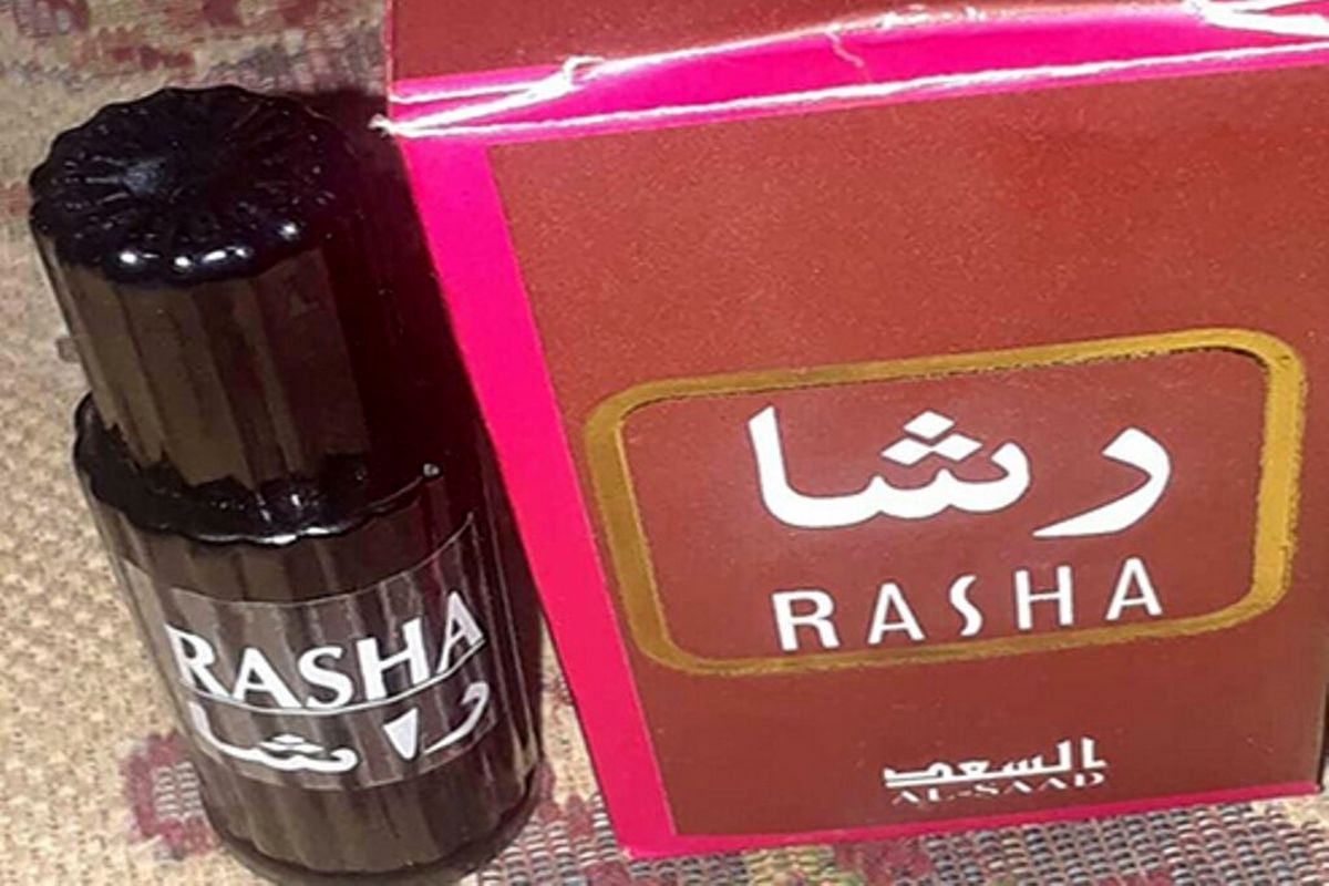 عطر رشا