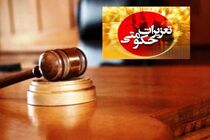 تشکیل 21 پرونده قاچاق کالا در مازندران طی فروردین 1400