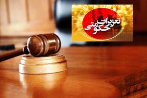 جریمه ۲۲ میلیاردی مالک یک کشتارگاه متخلف در اصفهان