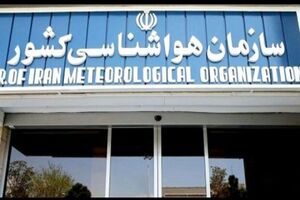 روند کاهشی بارش‌های تجمعی در ۵ دهه گذشته / سرعت روند افزایش دما در ایران ۲ برابر میانگین جهان است