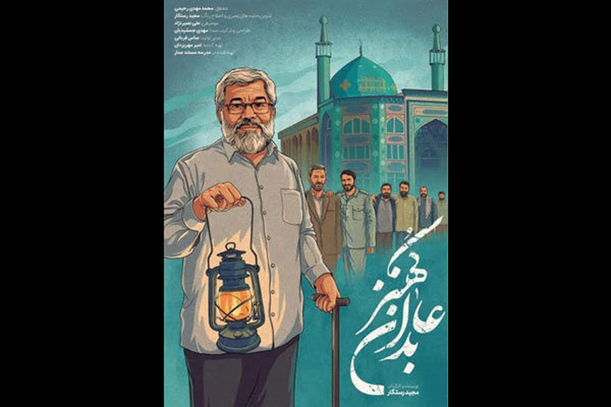 عابدان کهنز