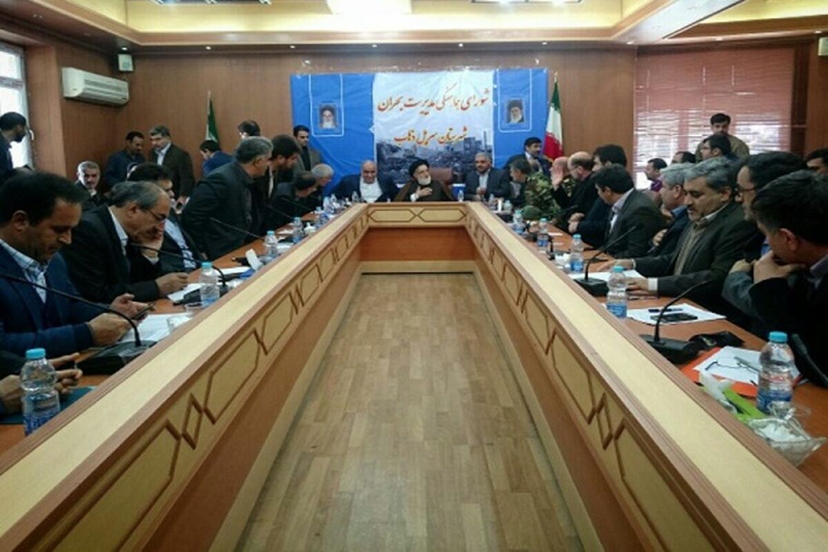 نشست ستاد بحران سرپل ذهاب