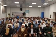 همایش ناظرین امین در میناب برگزار شد