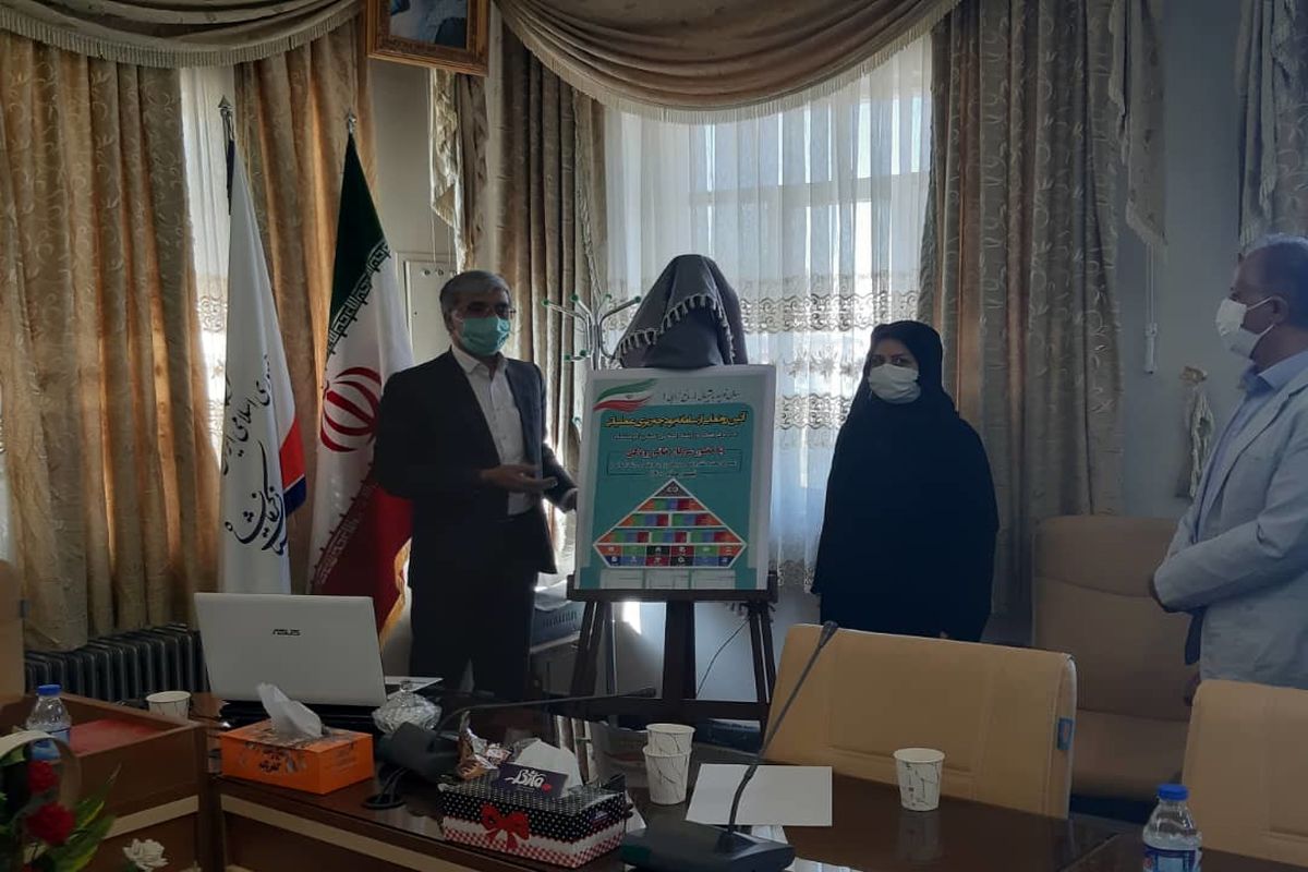 فرهنگ و ارشاد اسلامی کرمانشاه