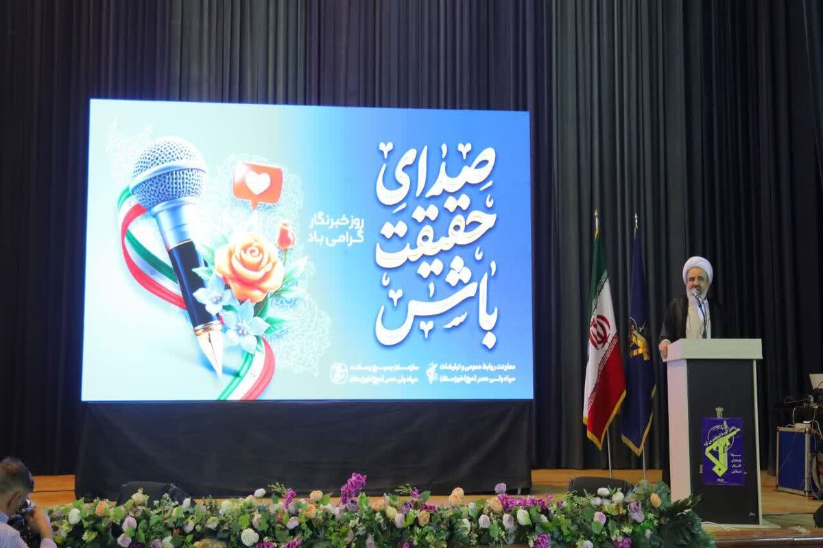 حجت‌الاسلام رستگار