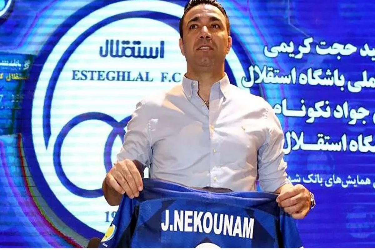 جواد نکونام