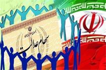 امکان خرید سهام در شرکت ‌های سرمایه پذیر سهام عدالت فراهم شد + جزئیات و نحوه معامله