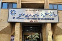 روند آموزش حضوری در دانشگاه خواجه‌نصیرالدین طوسی ادامه دارد