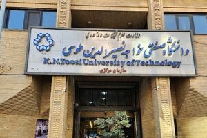 روند آموزش حضوری در دانشگاه خواجه‌نصیرالدین طوسی ادامه دارد