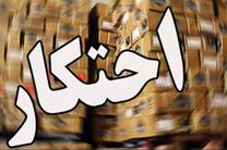 کشف انبار کالای قاچاق در کرج