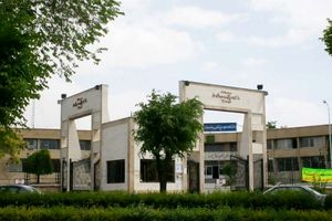 پذیرش ۵۰ دانشجوی بین‌الملل در دانشگاه علوم پزشکی شهرکرد