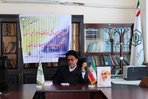 تشریح برنامه‌های دهه وقف در استان کهگیلویه و بویراحمد