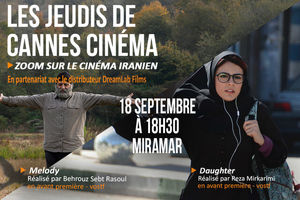 کن پذیرای ۲ فیلم ایرانی می‌شود