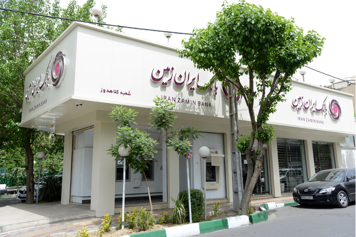 بانک ایران زمین