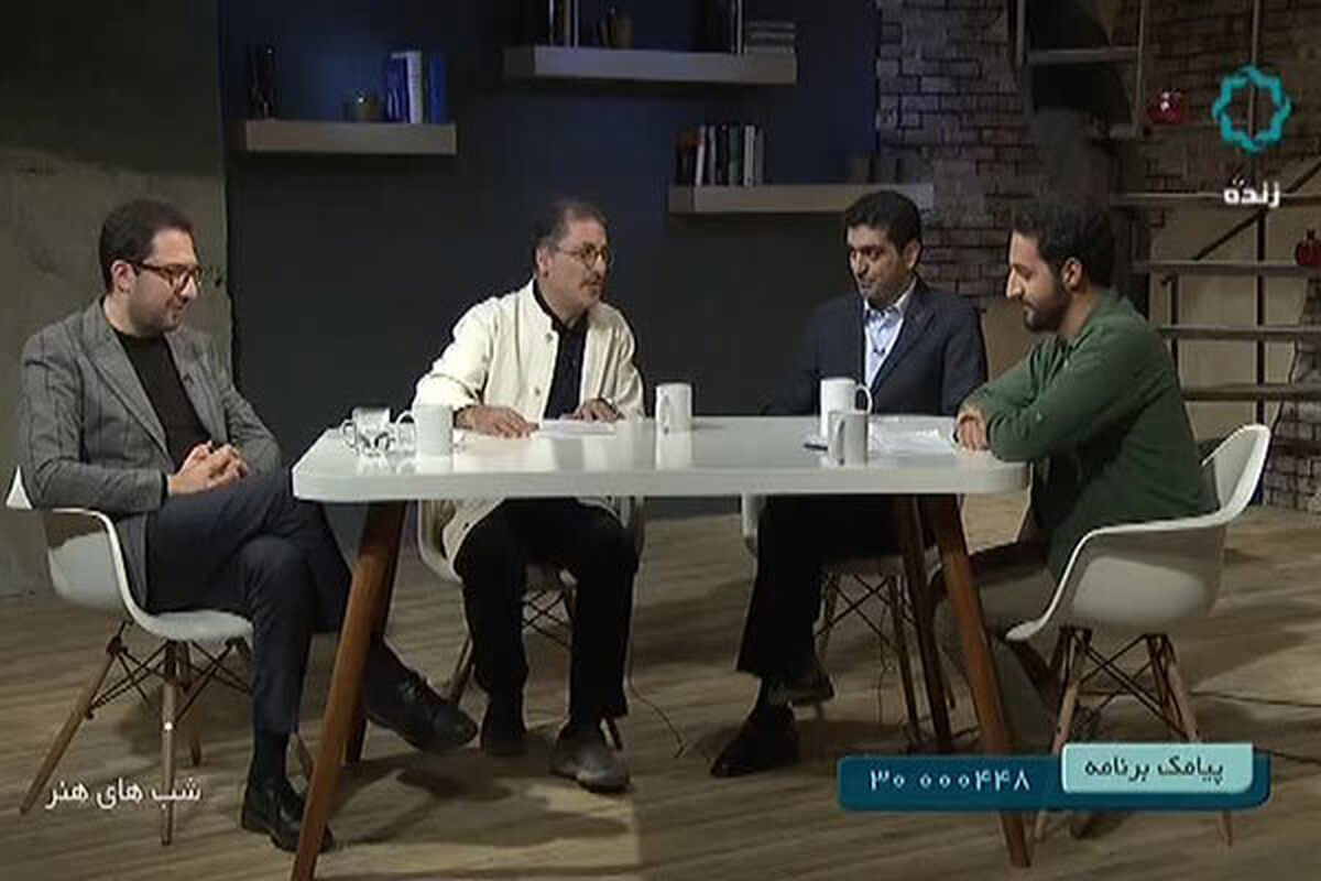 برنامه شب شعر