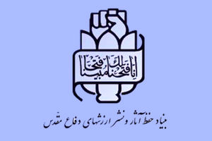 «بهترین اسیر دنیا» در خرم‌آباد به روی صحنه می‌‏رود