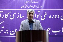 گرفتارشدن کارآفرینان برای اجرای یک ایده و طرح  بین ۳۰ دستگاه اجرایی