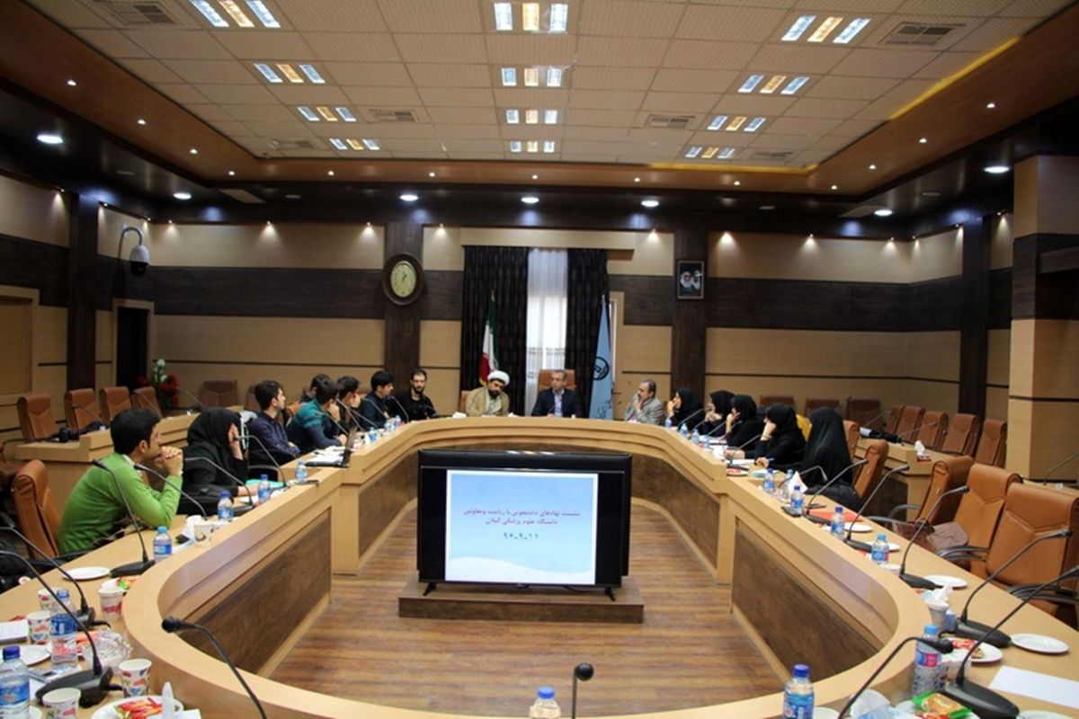 نشست هم اندیشی